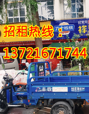 炎黄路1
